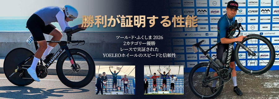 【レース実績】ツール・ド・ふくしま2026で2カテゴリー優勝