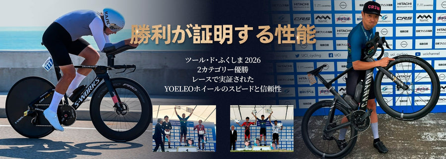 【レース実績】ツール・ド・ふくしま2026で2カテゴリー優勝