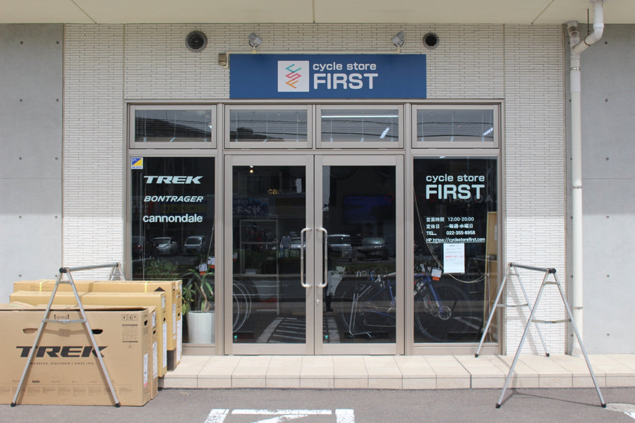 販売店紹介｜サイクルストアファースト（宮城県仙台市）